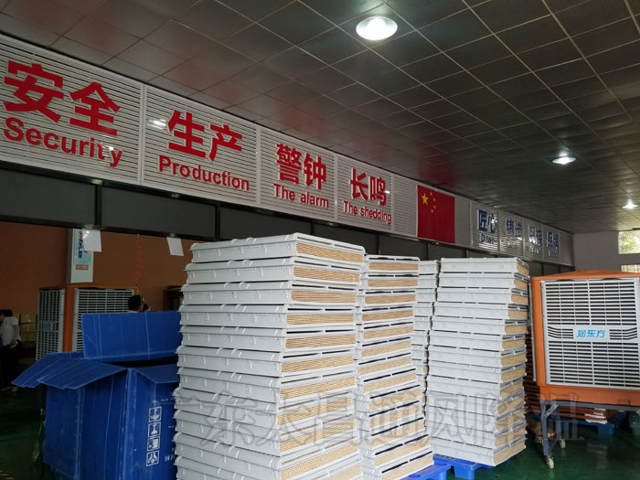 環(huán)?？照{(diào).jpg
