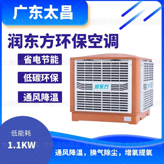 環(huán)?？照{(diào)好不好