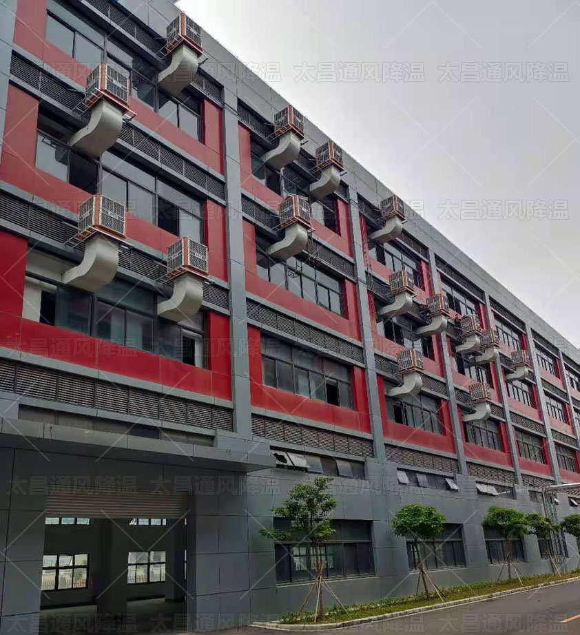 車間太熱怎么降溫？用什么廠房降溫方法比較環(huán)保？