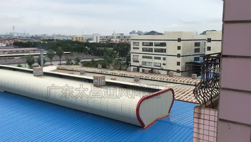 鋼結(jié)構(gòu)廠環(huán)?？照{(diào)-東莞環(huán)?？?jpg