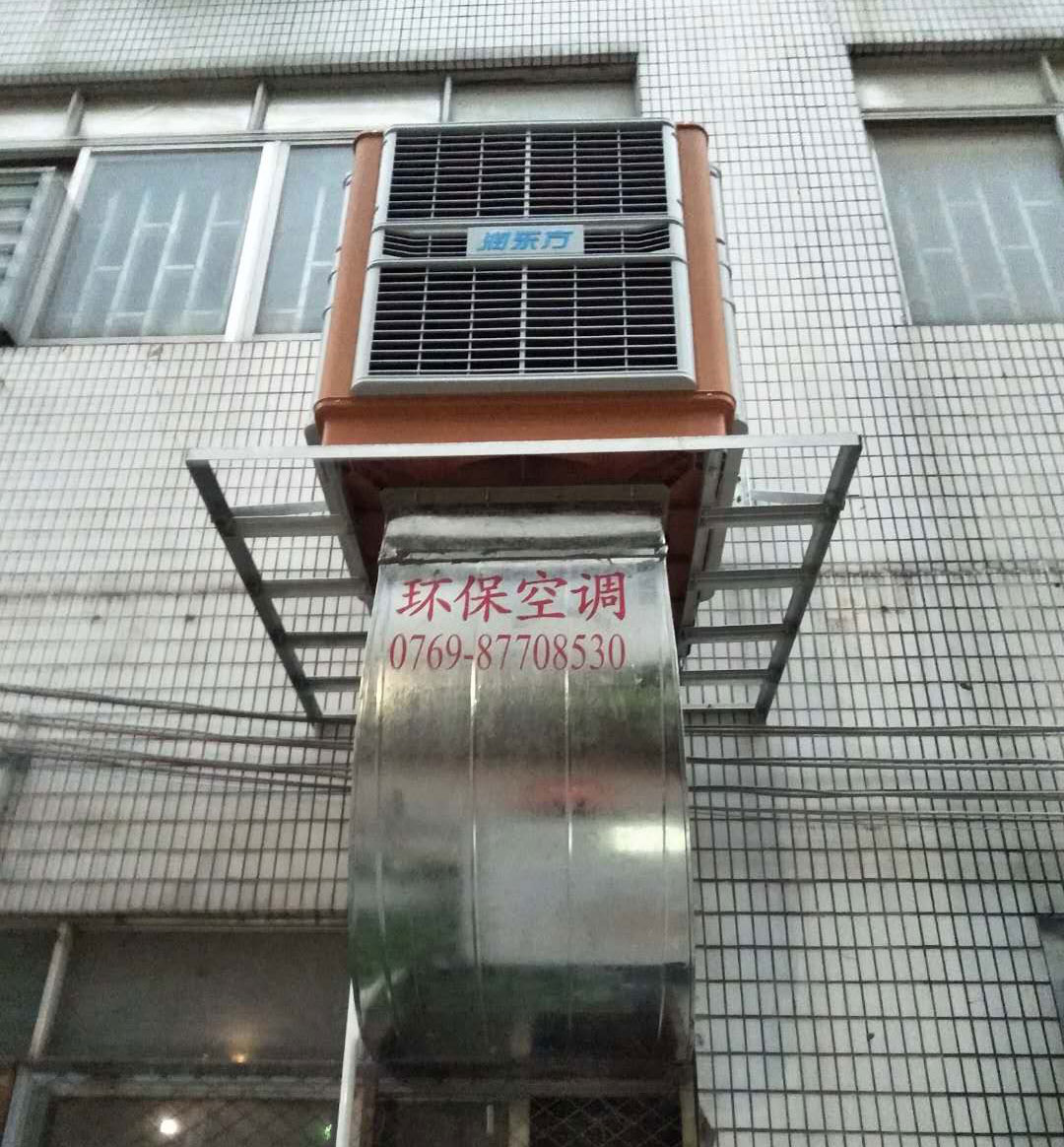 環(huán)?？照{(diào)解決車間降溫，車間通風(fēng)問題