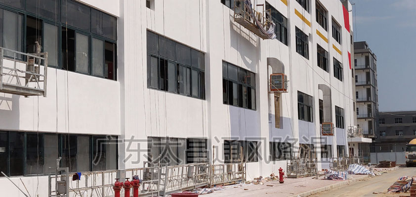 廠房降溫環(huán)?？照{(diào).jpg