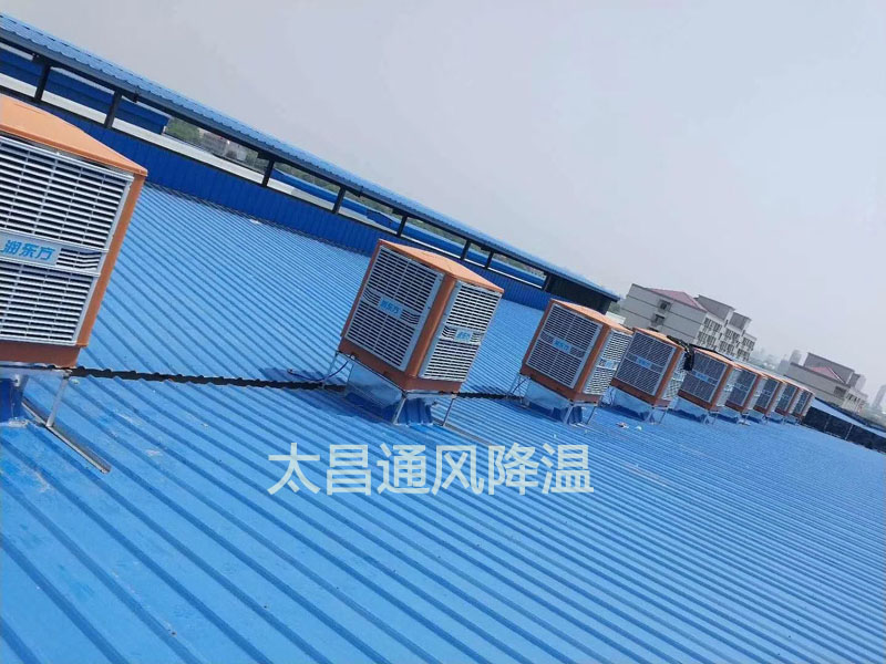 鋼結(jié)構(gòu)廠房環(huán)?？照{(diào)降溫案例