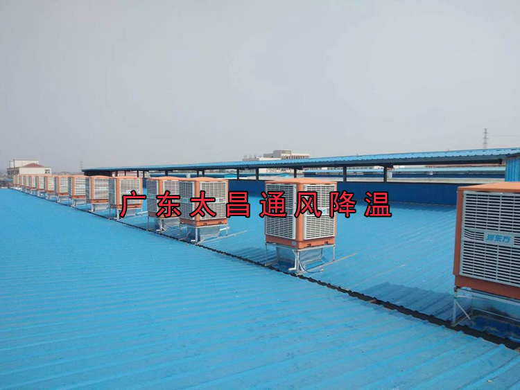 環(huán)?？照{在工業(yè)廠房的應用