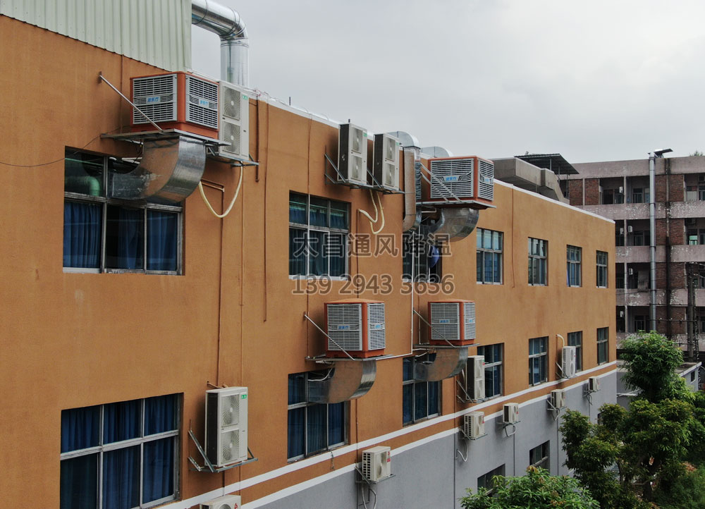 工廠車間用的大型冷風(fēng)機.jpg