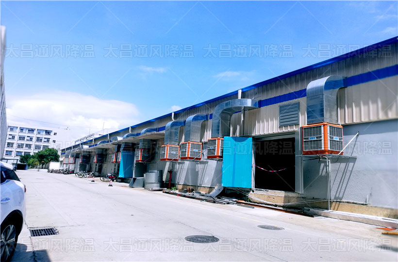廠房車間如何降溫，用這個(gè)方法迅速解決