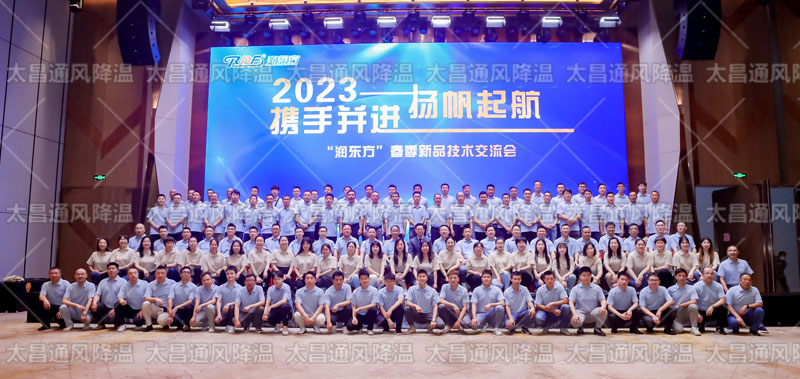 車間廠房通風降溫如何供應(yīng)你知道嗎？