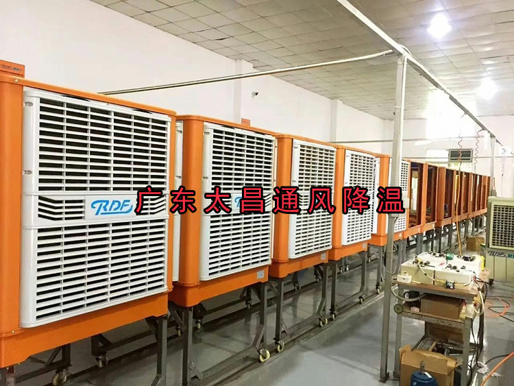 廠房降溫環(huán)?？照{.jpg