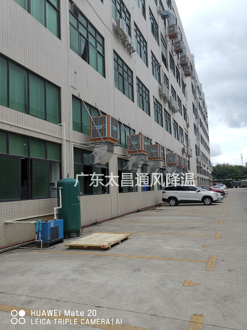 東莞市發(fā)斯特精密五金廠環(huán)?？照{(diào)案例