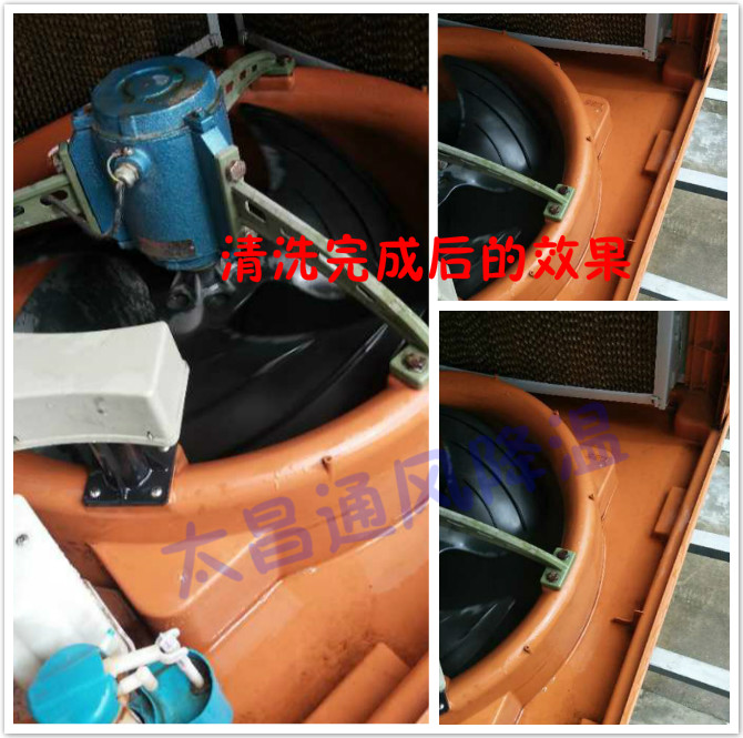 環(huán)?？照{清洗保養(yǎng)重要性