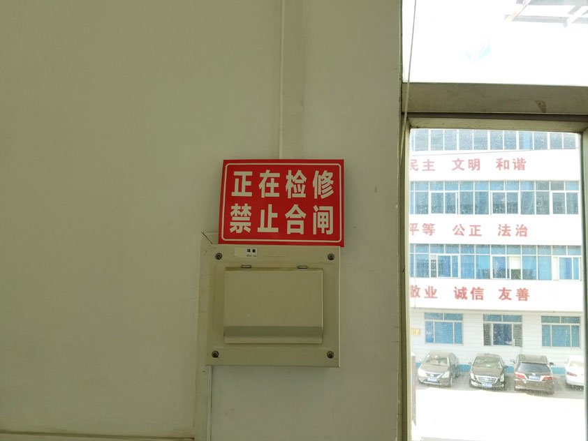 環(huán)?？照{保養(yǎng)圖.jpg