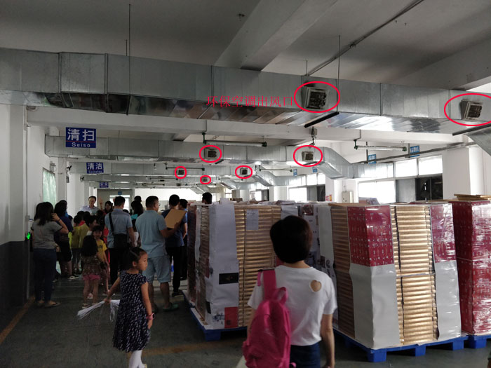 環(huán)?？照{(diào)出風口.jpg