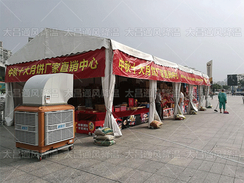 移動式環(huán)?？照{(diào)怎么樣？