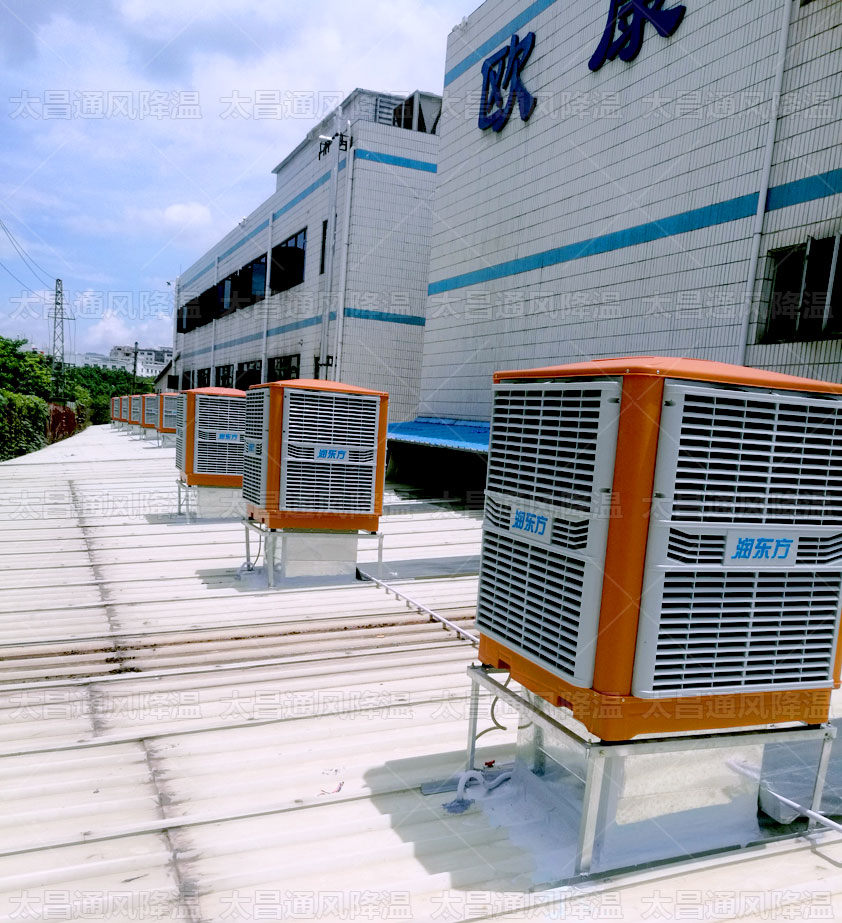工業(yè)降溫方法有哪些？水簾空調降溫效果怎么樣？