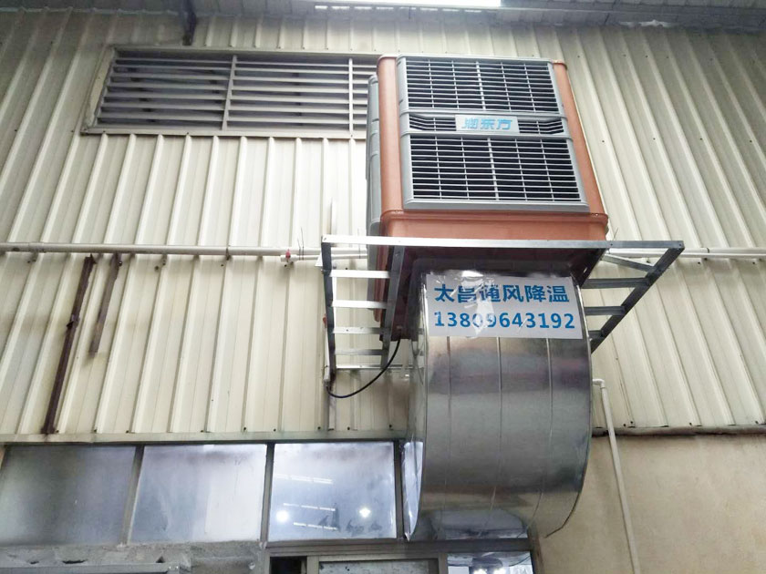 環(huán)?？照{(diào)降溫.jpg