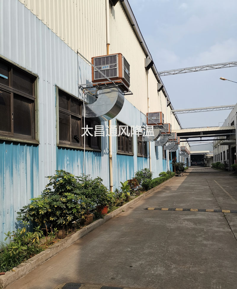 潤東方環(huán)?？照{(diào)為你改善廠房高溫悶熱問題