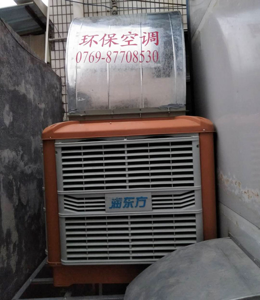 環(huán)?？照{(diào).jpg