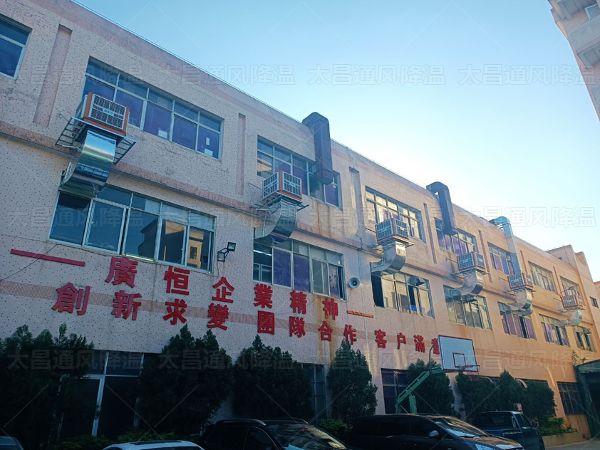 如何提升廠房通風(fēng)降溫效率，必看文章