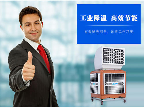 節(jié)省成本 為企業(yè)帶來實際效益的降溫設備潤東方環(huán)?？照{(diào)