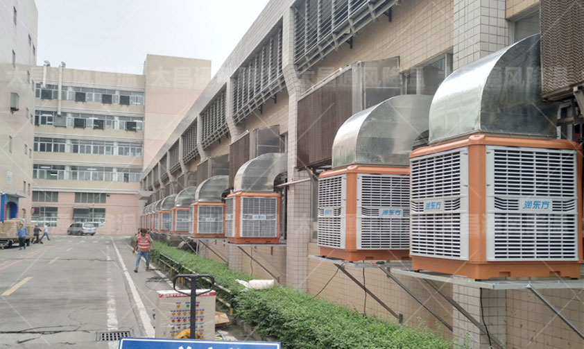 車間降溫環(huán)?？照{(diào).jpg