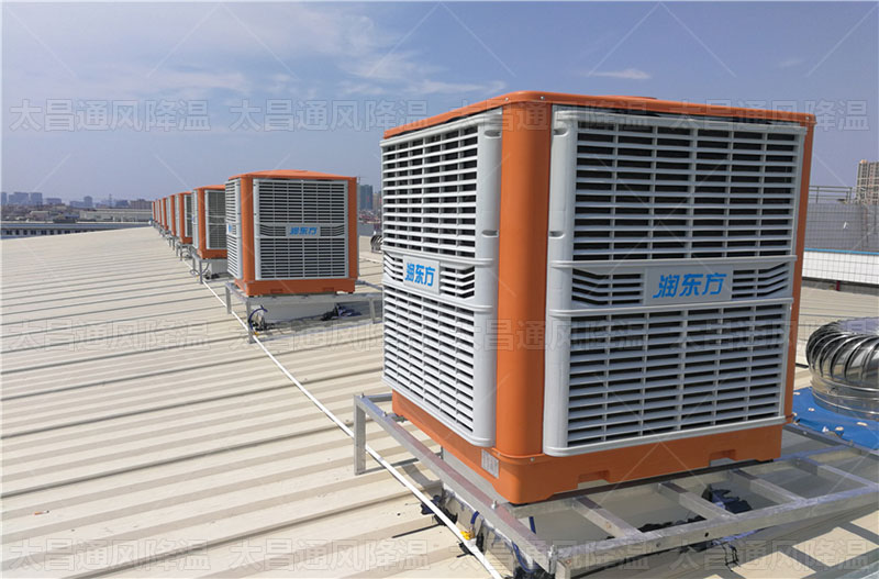 環(huán)?？照{(diào)，讓工廠車間降溫更省心
