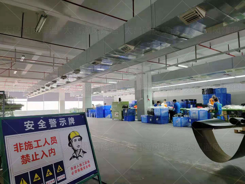 電子廠存在哪些環(huán)境問題？如何做好通風降溫